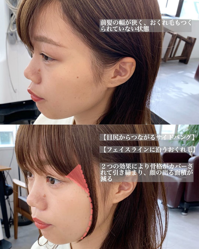 優雅 姫 カット Daoko 髪型 ヘアスタイルギャラリー