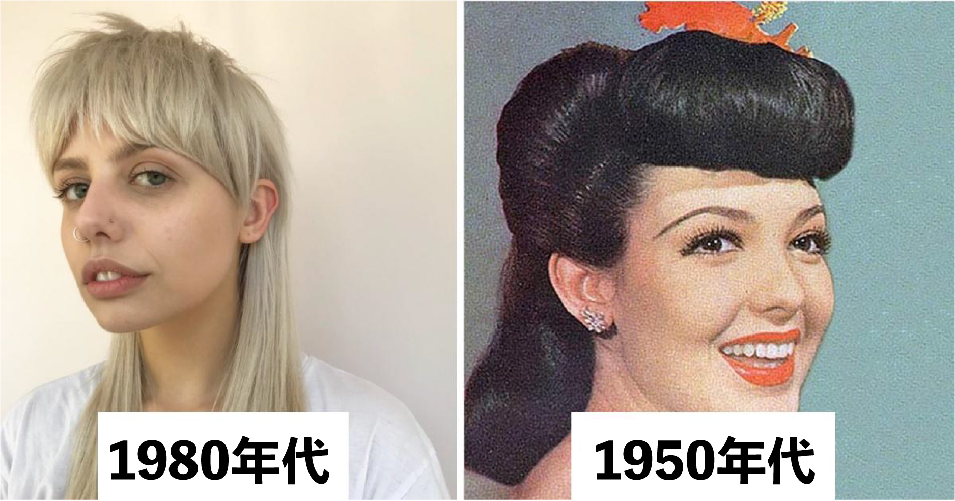 1950年代 髪型 メンズ